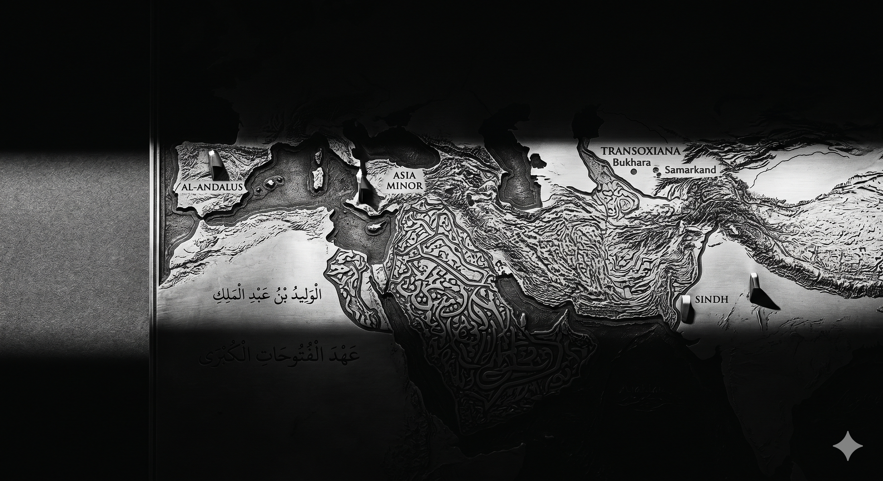 Al-Walid bin Abdul Malik